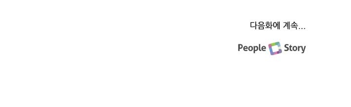 Magic Scholar Chapter 08 Gambar 54