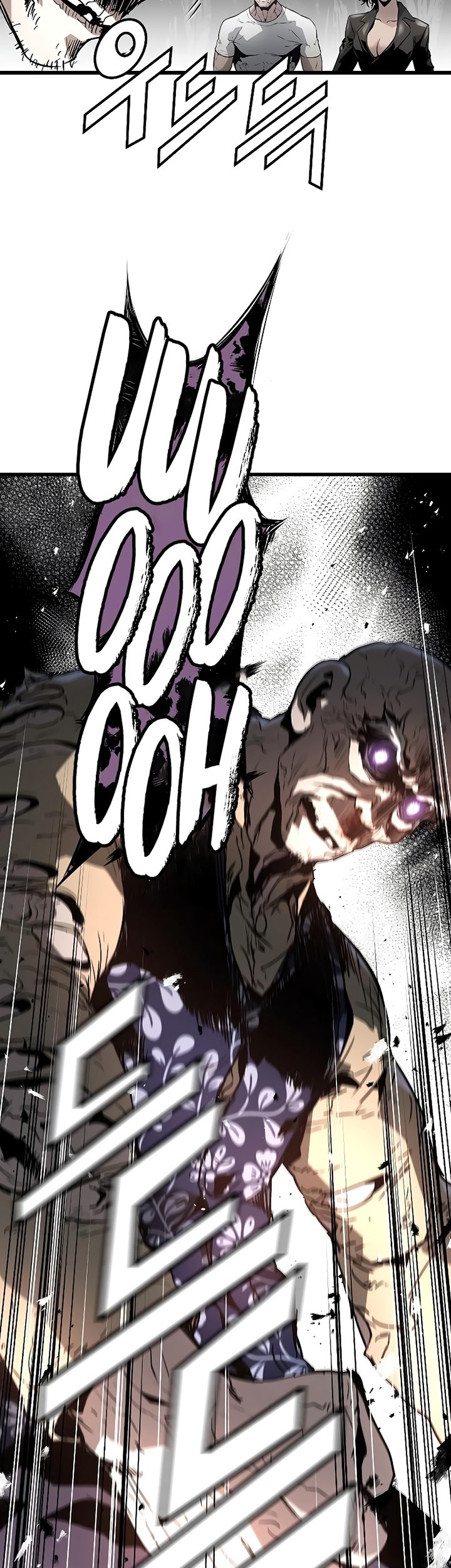 The Breaker Eternal Force Chapter 37 Gambar 18