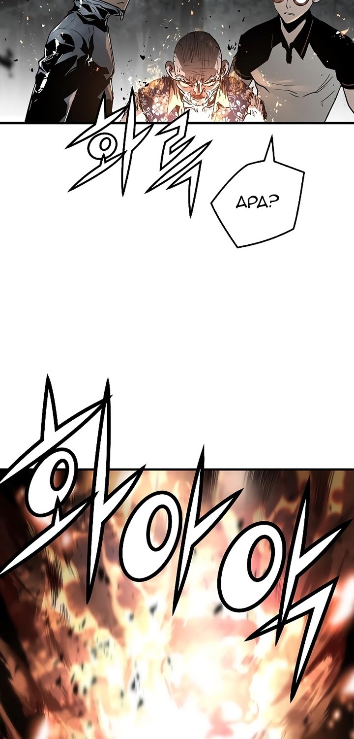 The Breaker Eternal Force Chapter 37 Gambar 74