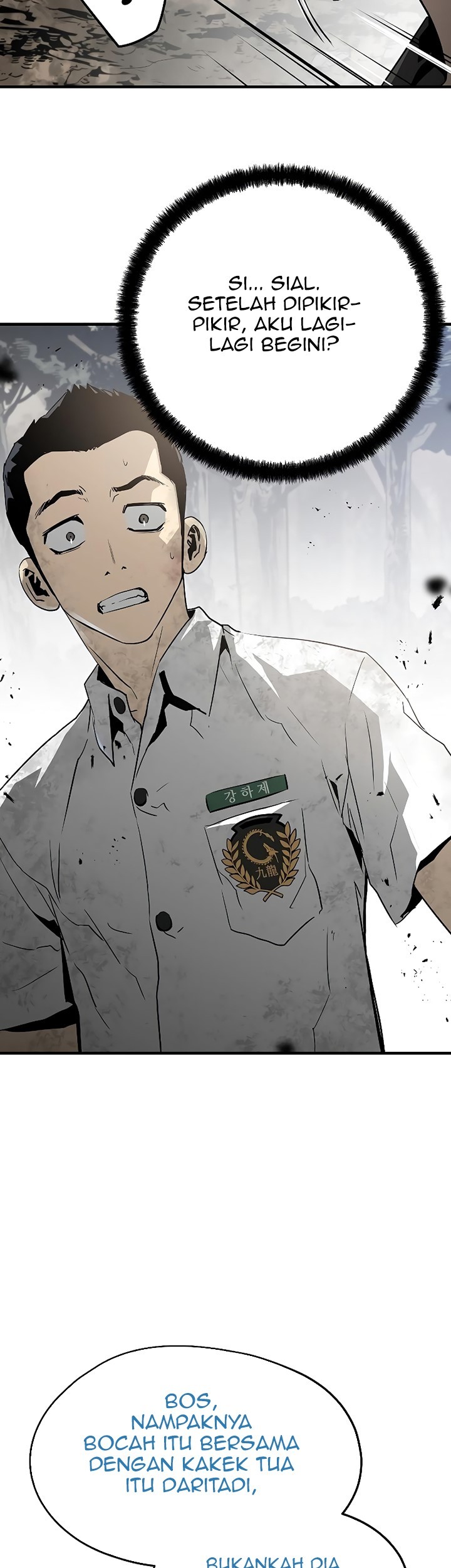 The Breaker Eternal Force Chapter 37 Gambar 79