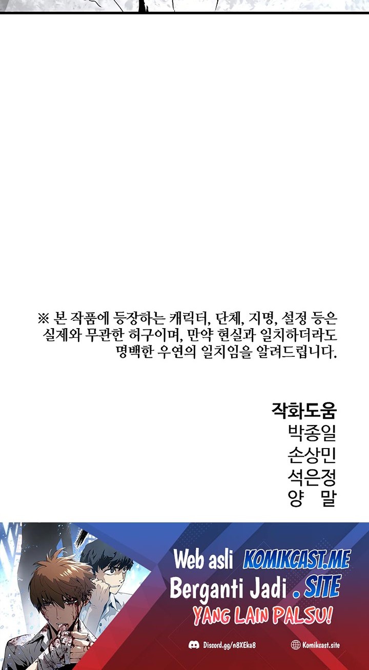 The Breaker Eternal Force Chapter 37 Gambar 82