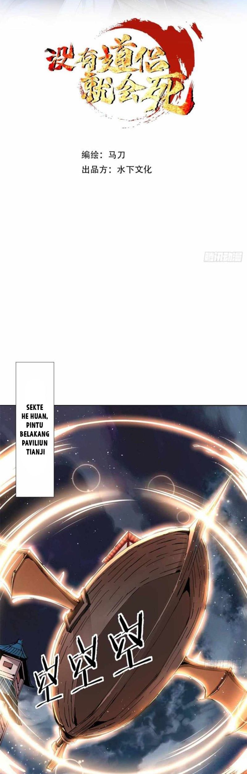 Without a Daoist Partner, I Will Die Chapter 58 Gambar 11
