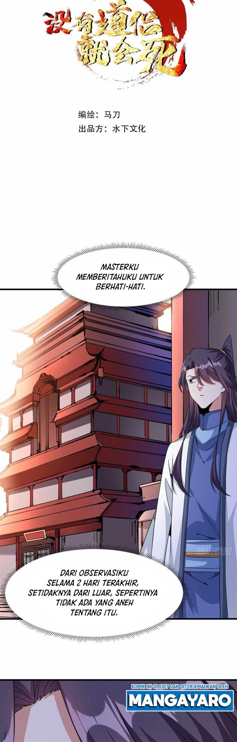 Without a Daoist Partner, I Will Die Chapter 56 Gambar 12