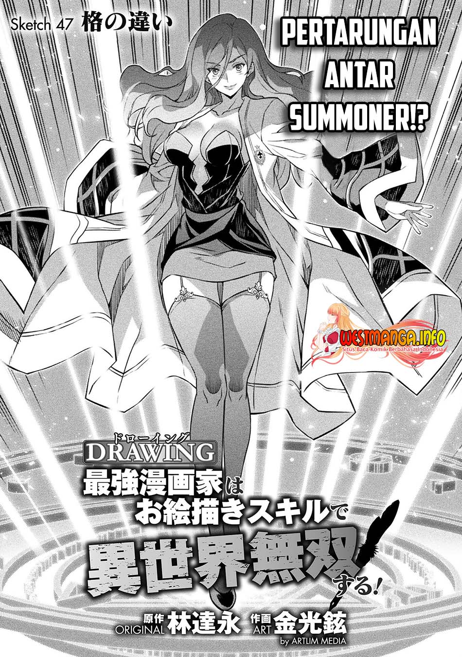 Drawing: Saikyou Mangaka wa Oekaki Skill de Isekai Musou Suru! Chapter 47 Gambar 4