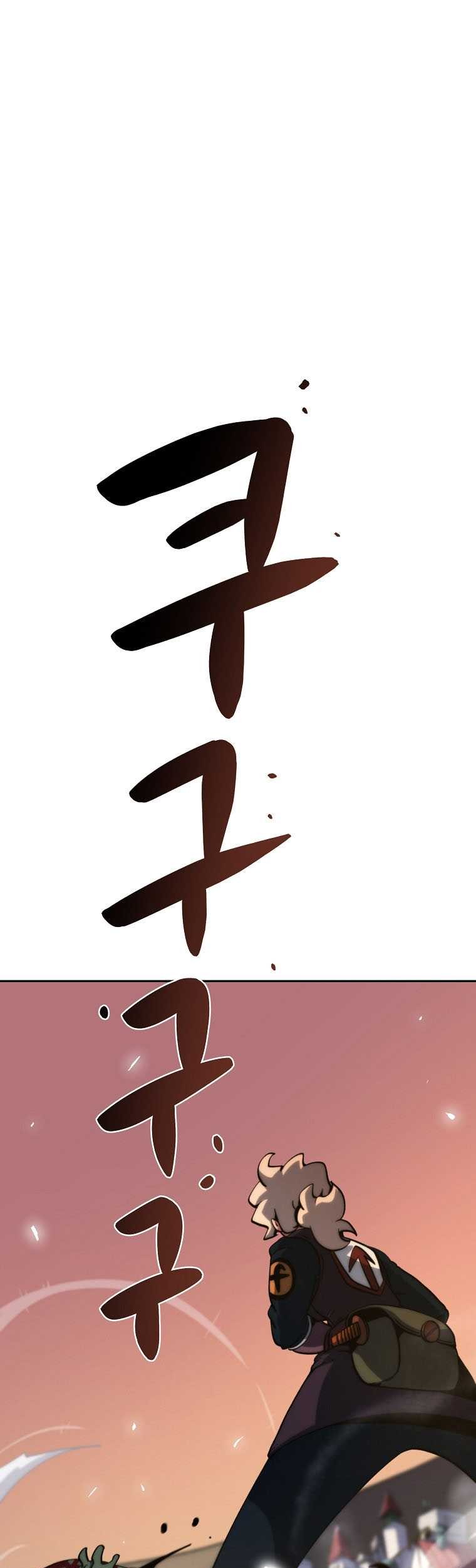Fisher Man Chapter 06 Gambar 12