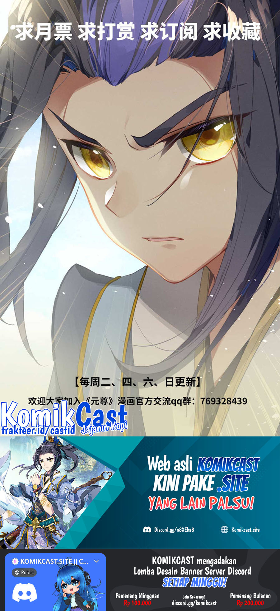 Yuan Zun Chapter 463 Gambar 11