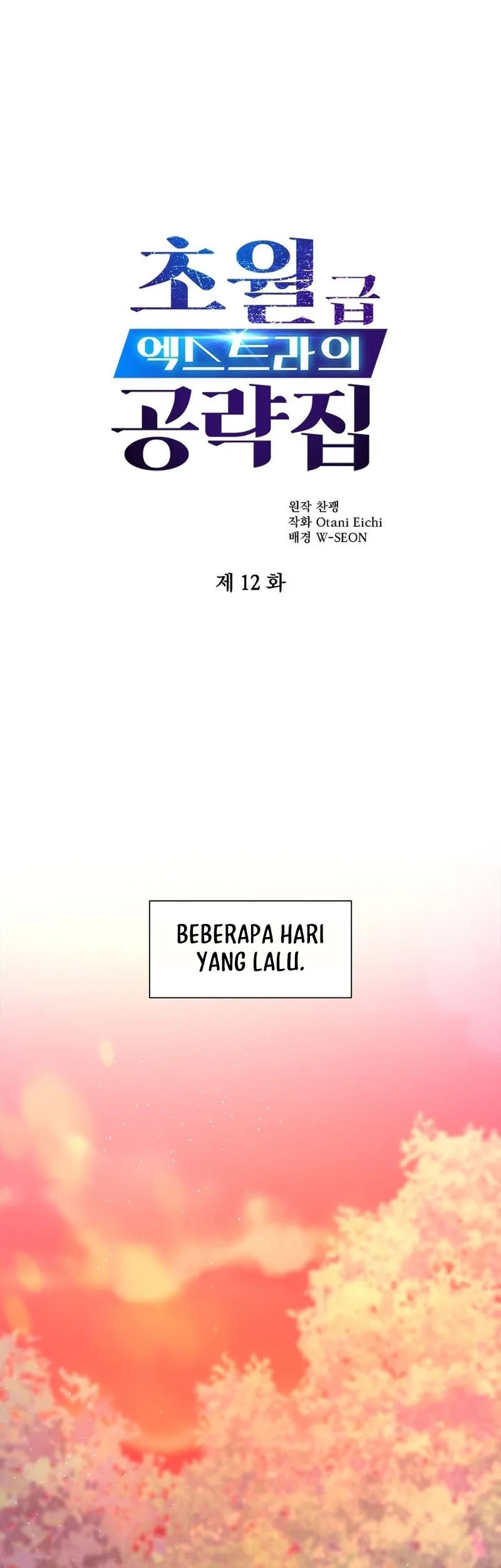 Baca The World-Class Extra’s Walkthrough Chapter 12 Gambar 2