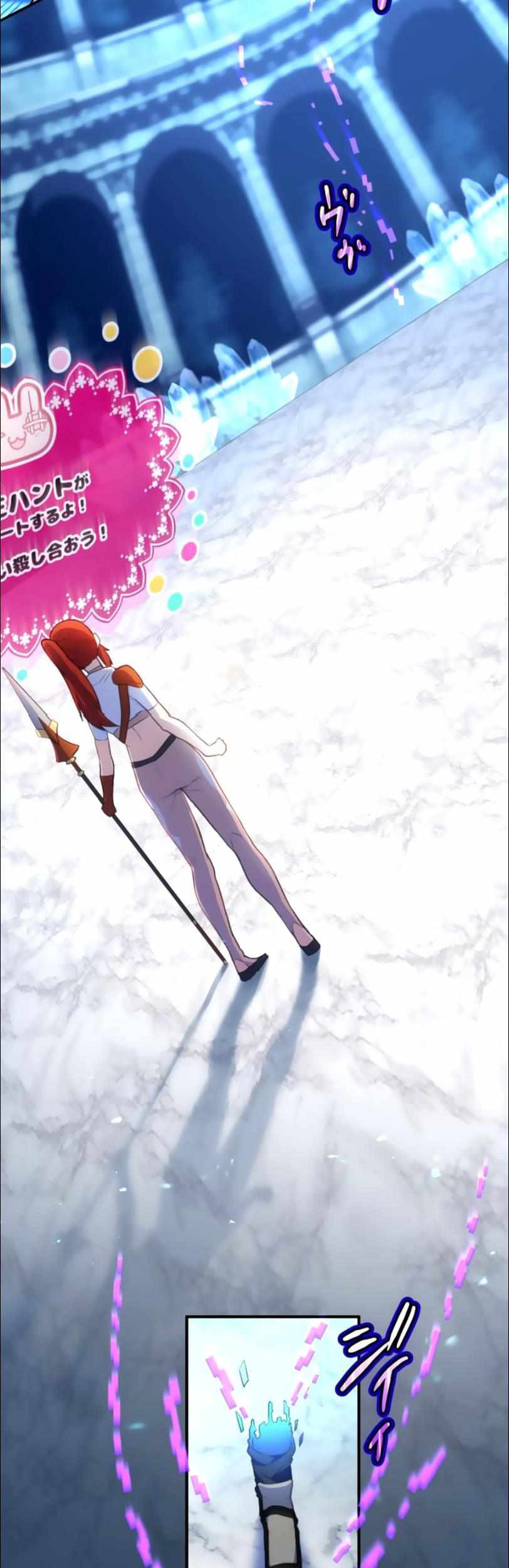I Became an S-Rank Hunter With the Demon Lord App Chapter 28 Gambar 12