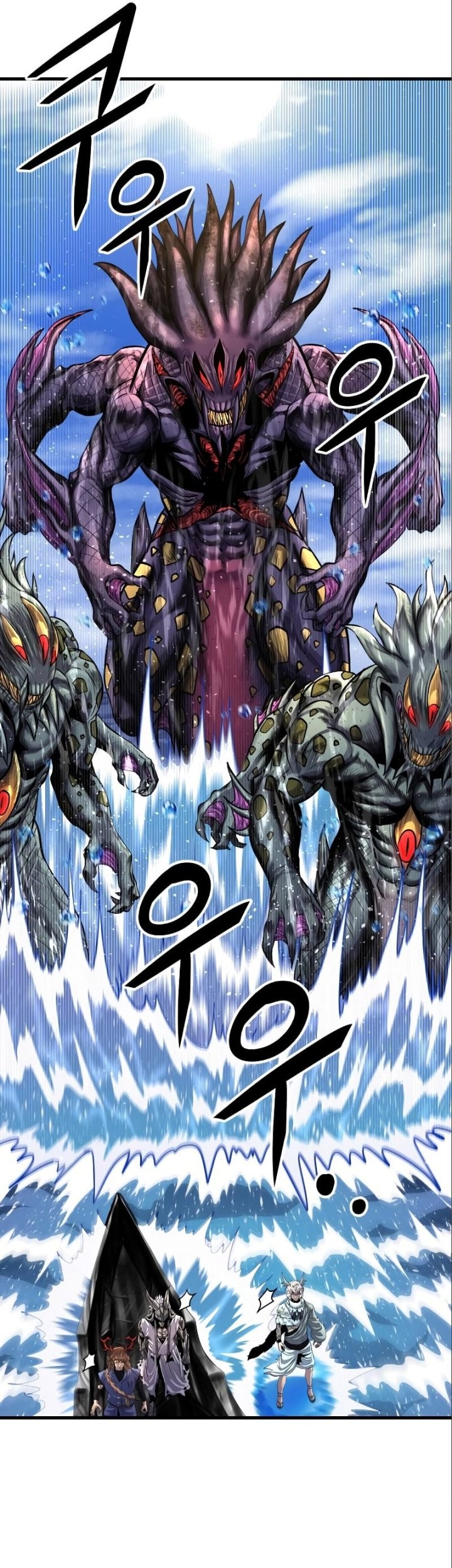 God Tribe Chapter 21 Gambar 41