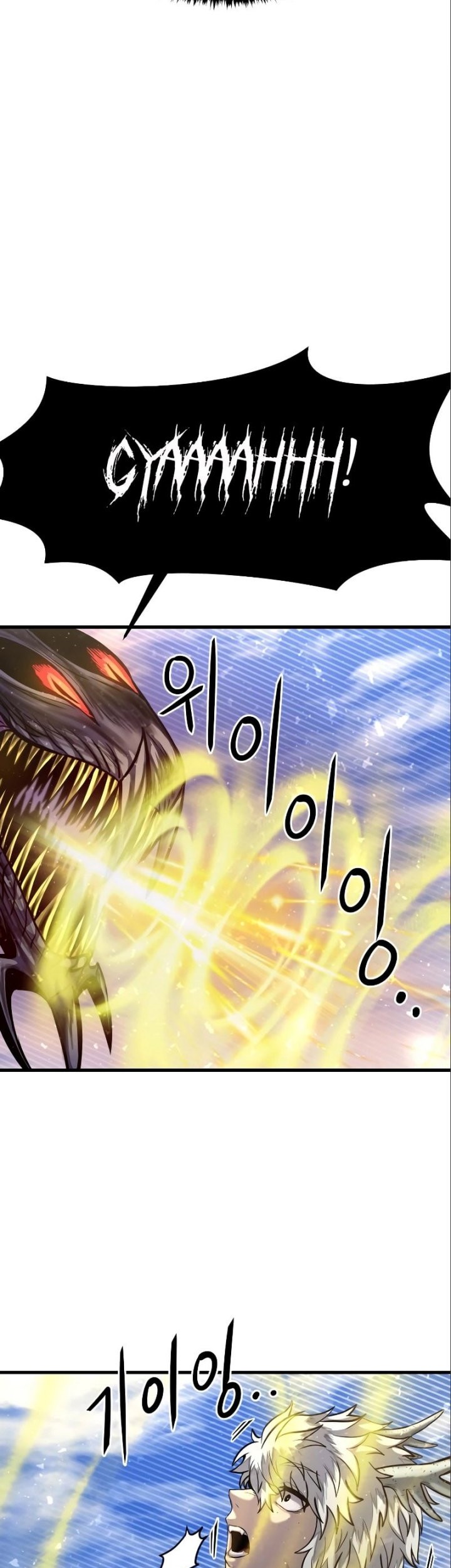 God Tribe Chapter 21 Gambar 48