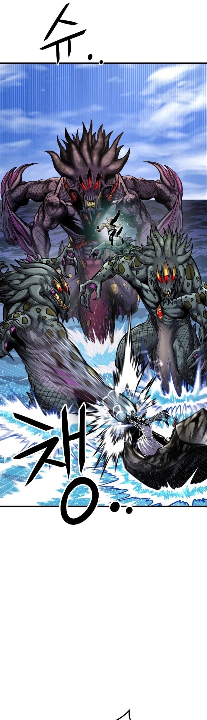 God Tribe Chapter 21 Gambar 50