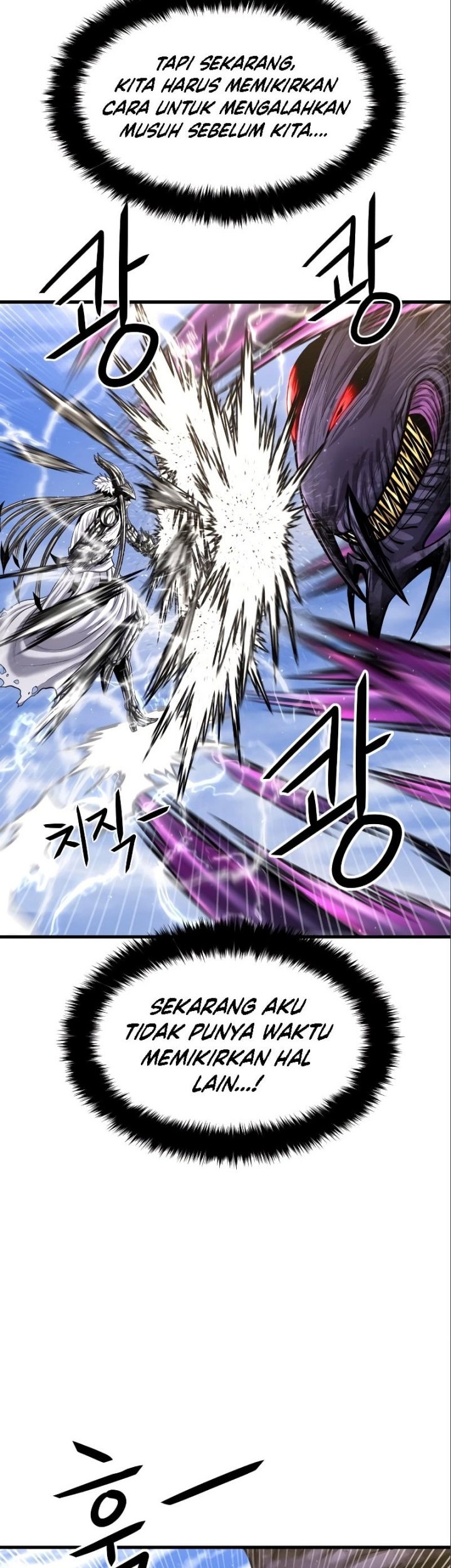 God Tribe Chapter 21 Gambar 60