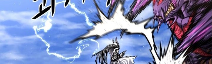 God Tribe Chapter 21 Gambar 66