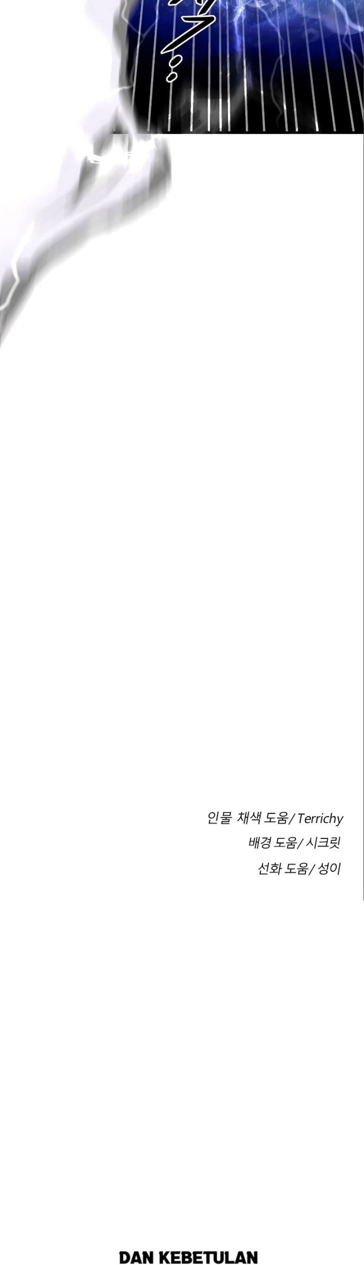 God Tribe Chapter 21 Gambar 76