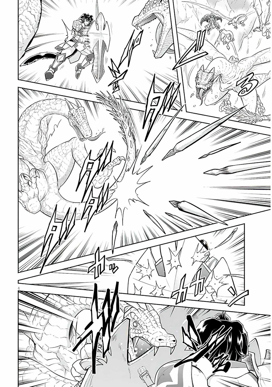 Live Dungeon! Chapter 54 Gambar 5