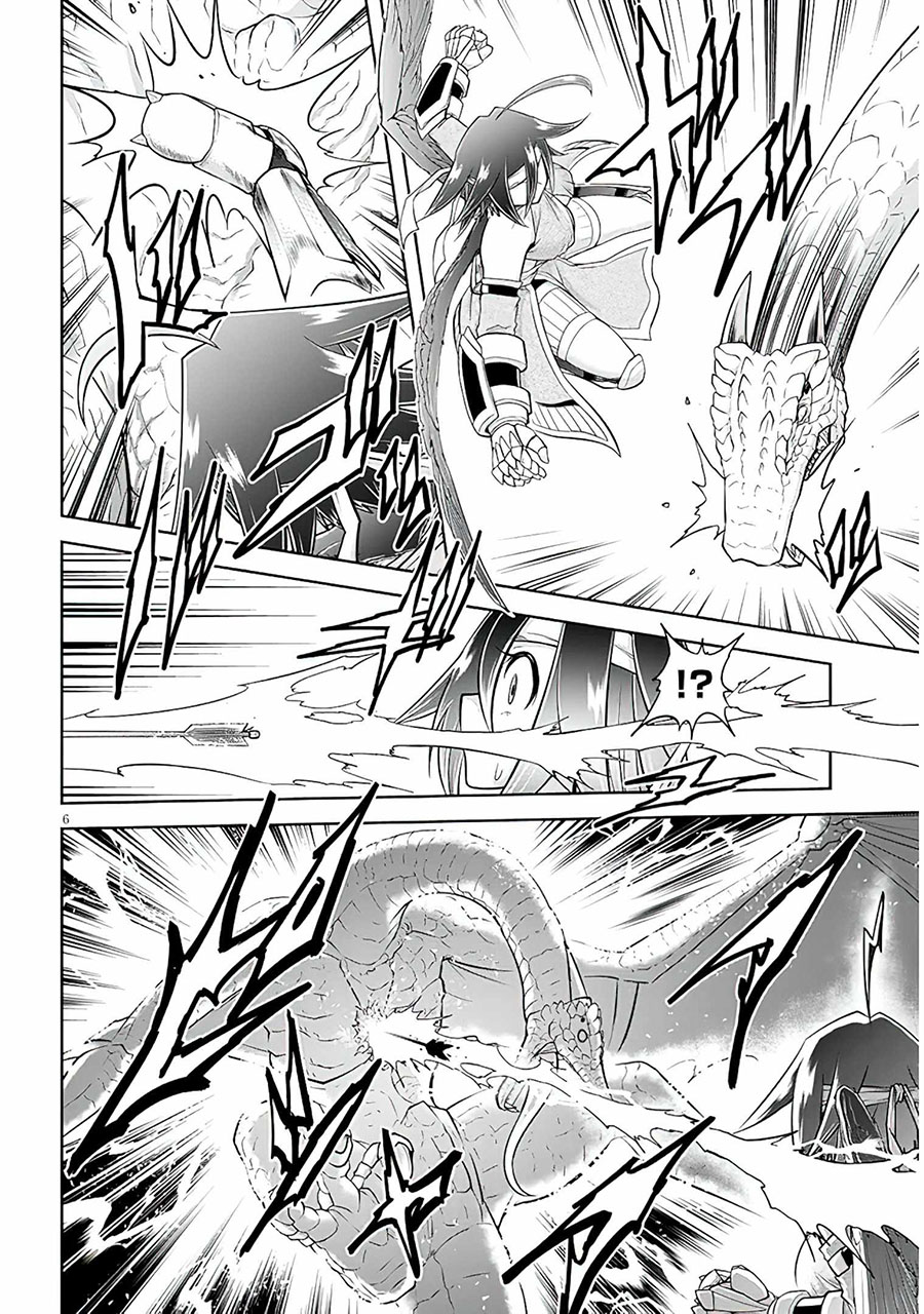 Live Dungeon! Chapter 54 Gambar 7