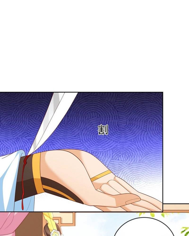 Sign in the Mystery Box to Dominate the World of Cultivation Chapter 62 Gambar 13