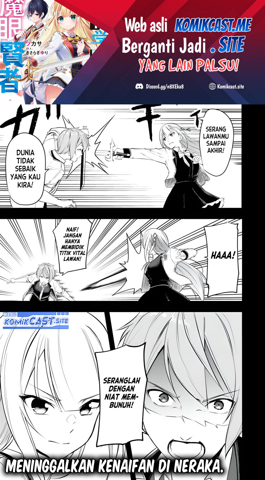 Baca Kentei Gakuin no Magan Kenja Chapter 19 Gambar 2