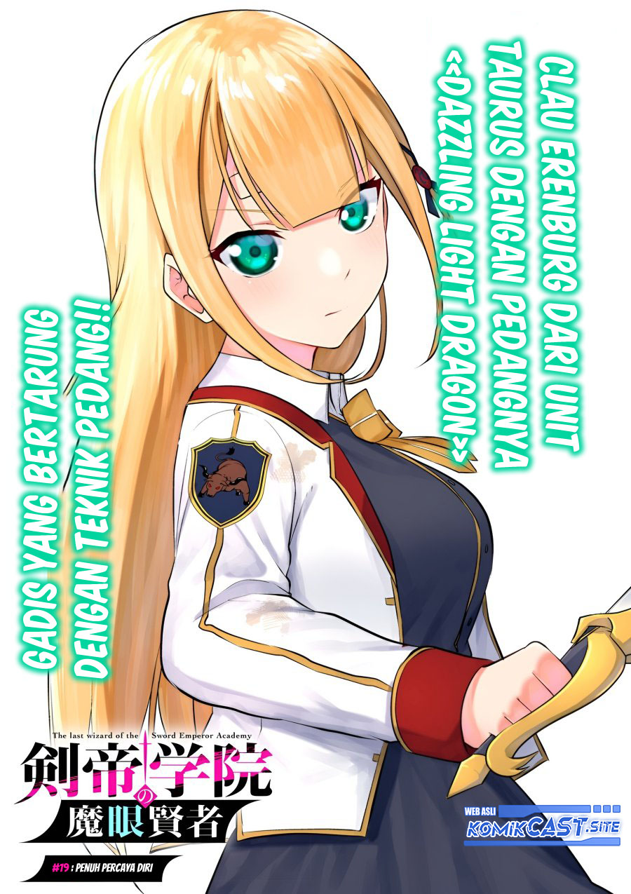 Kentei Gakuin no Magan Kenja Chapter 19 Gambar 3