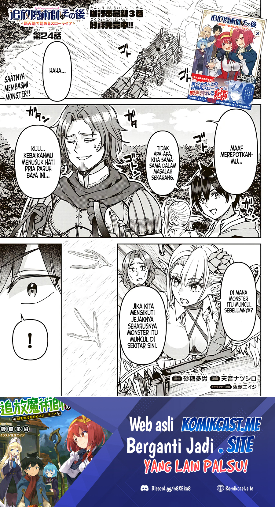 Baca Tsuihou Majutsushi no Sono Go: Shintenchi de Hajimeru Slow Life Chapter 24 Gambar 2