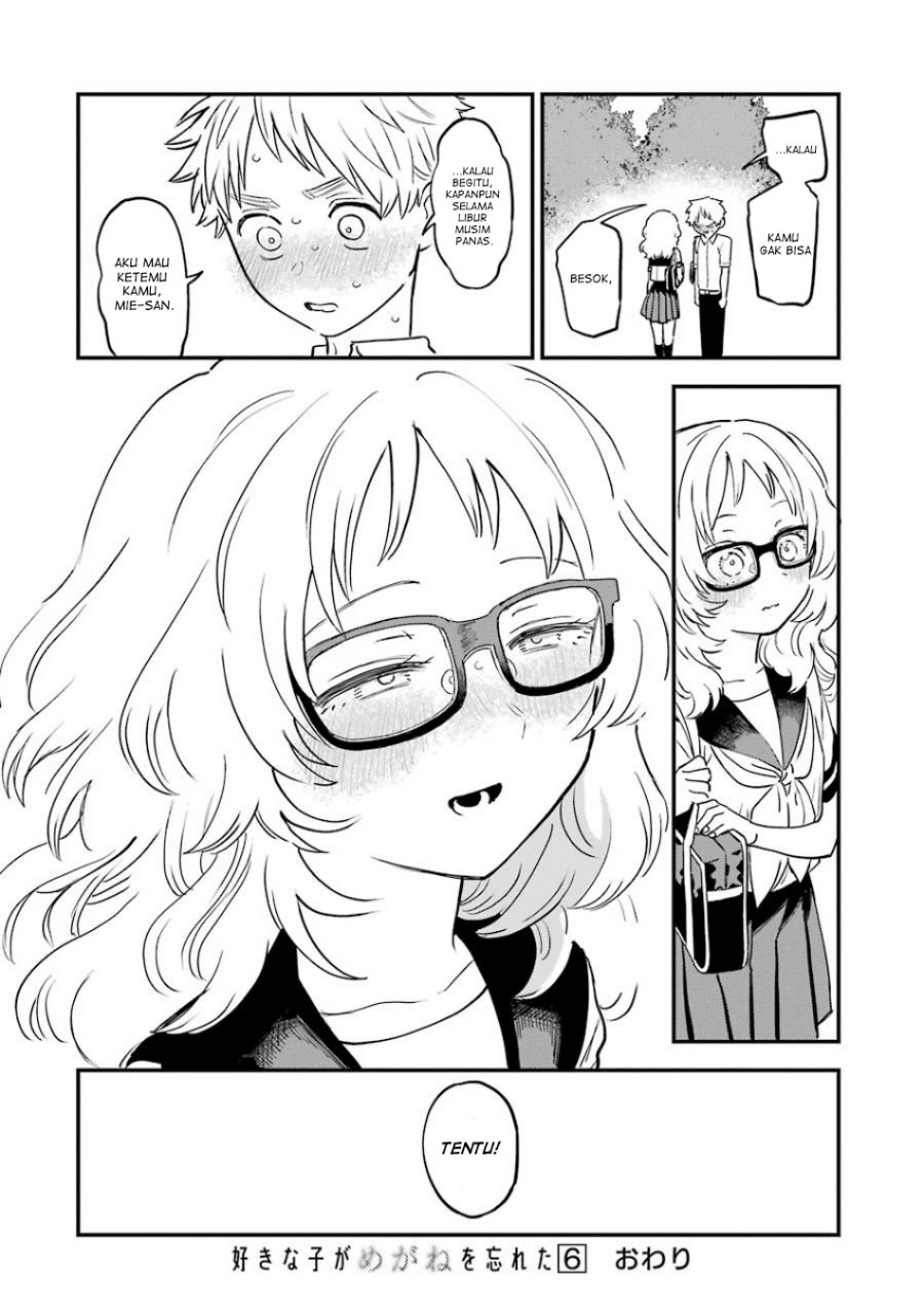 Sukinako ga Megane wo Wasureta Chapter 68 Gambar 15