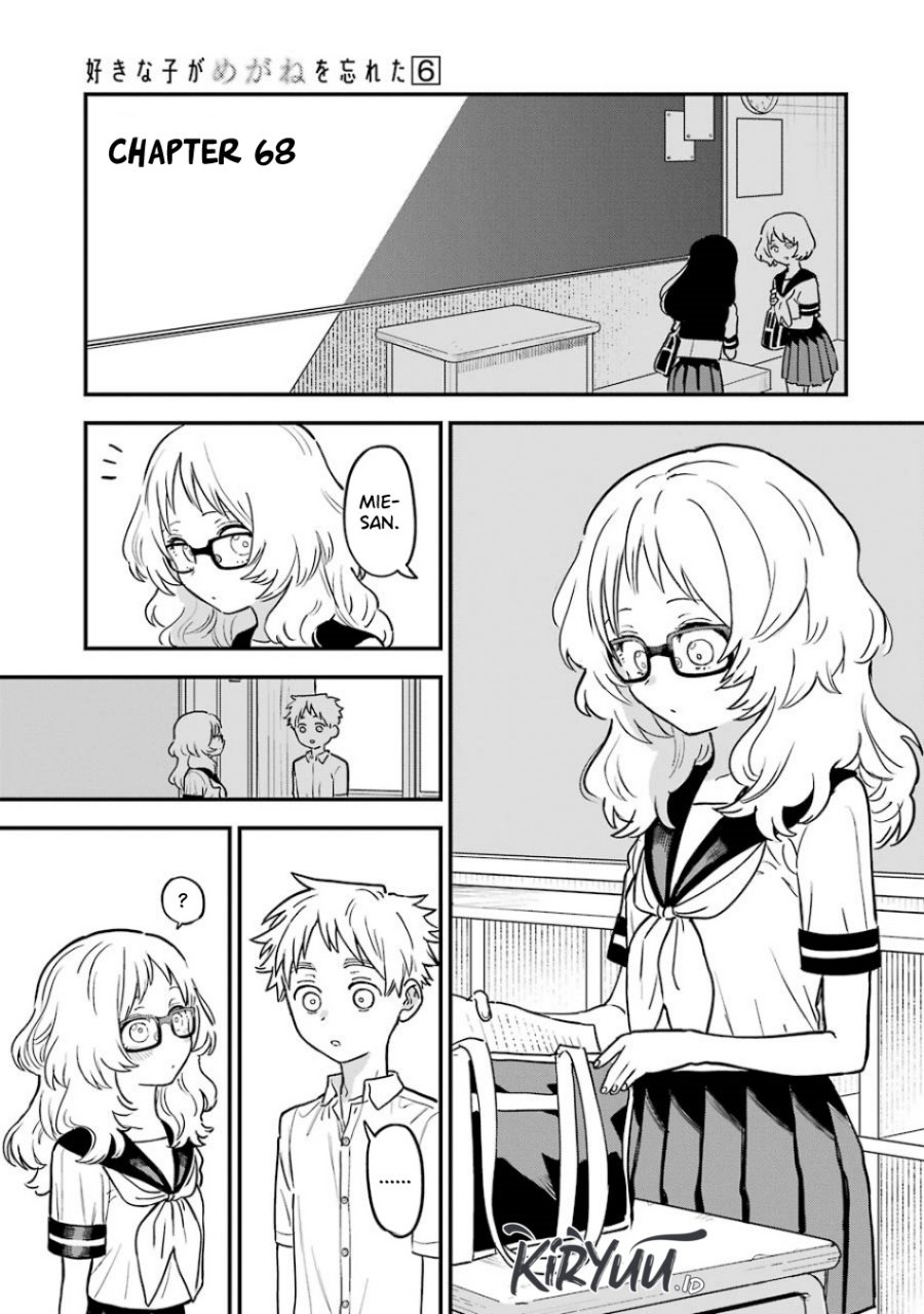 Baca Sukinako ga Megane wo Wasureta Chapter 68 Gambar 2