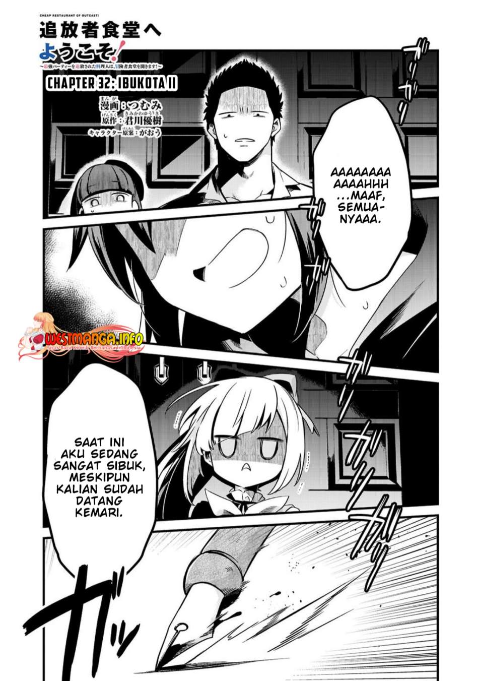Tsuihousha Shokudou e Youkoso! (Welcome to Cheap Restaurant of Outcasts!) Chapter 32 Gambar 3