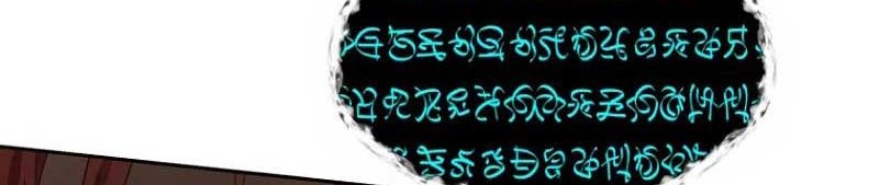 Dr. Player Chapter 26 Gambar 6