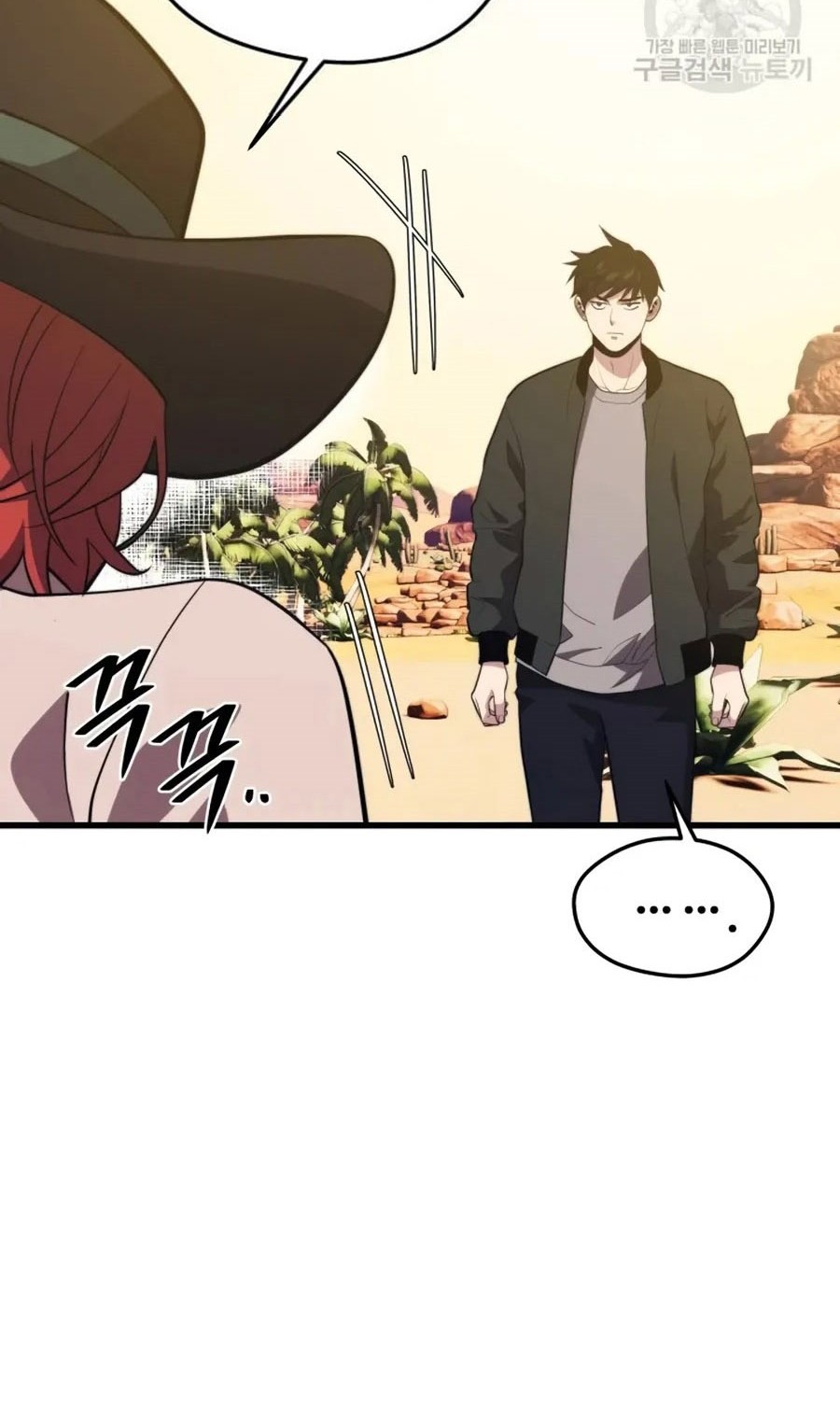 Seoul Station Necromancer Chapter 77 Gambar 61