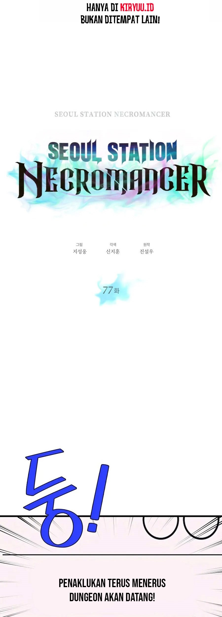 Seoul Station Necromancer Chapter 77 Gambar 8
