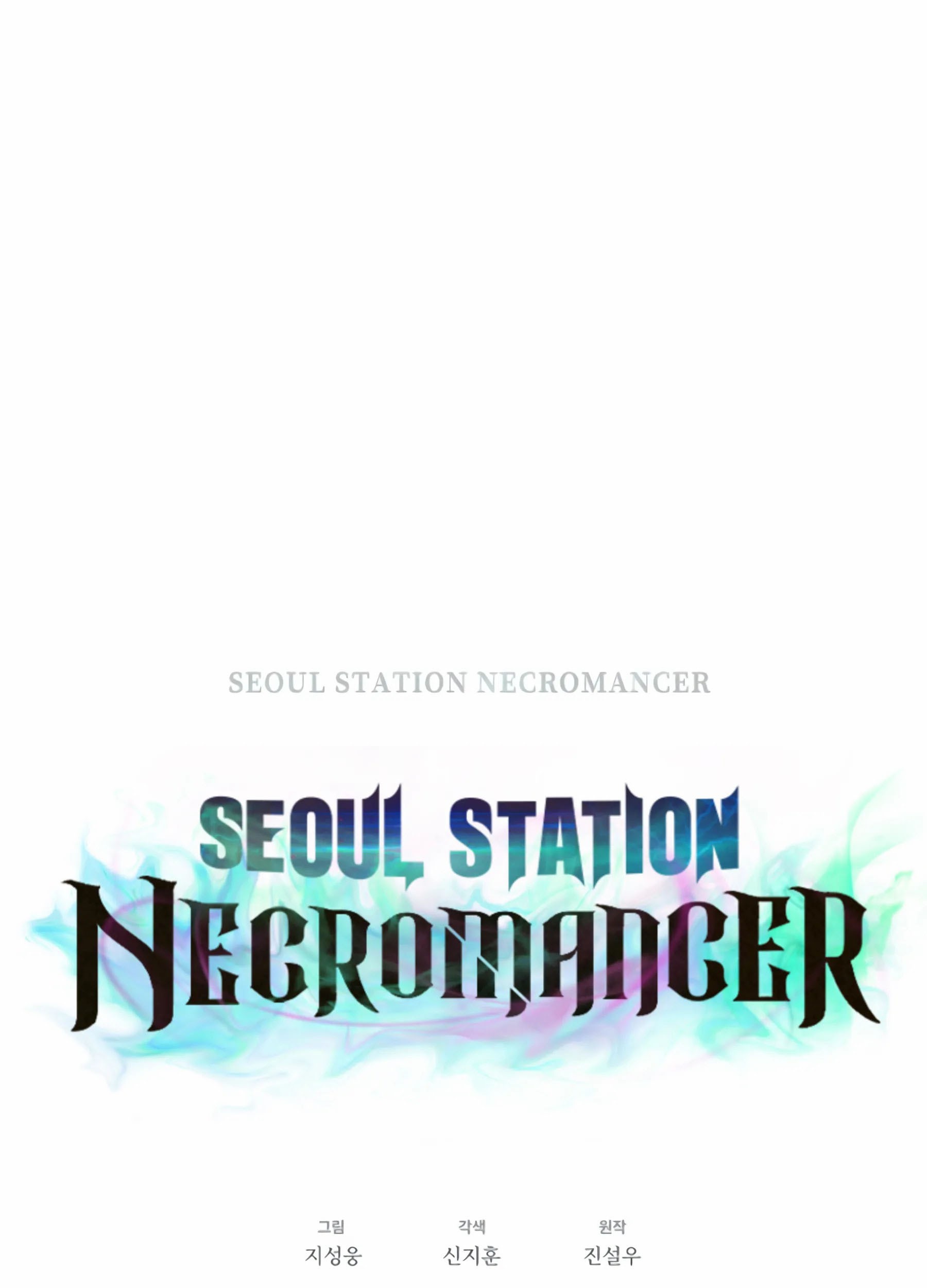 Seoul Station Necromancer Chapter 76 Gambar 13