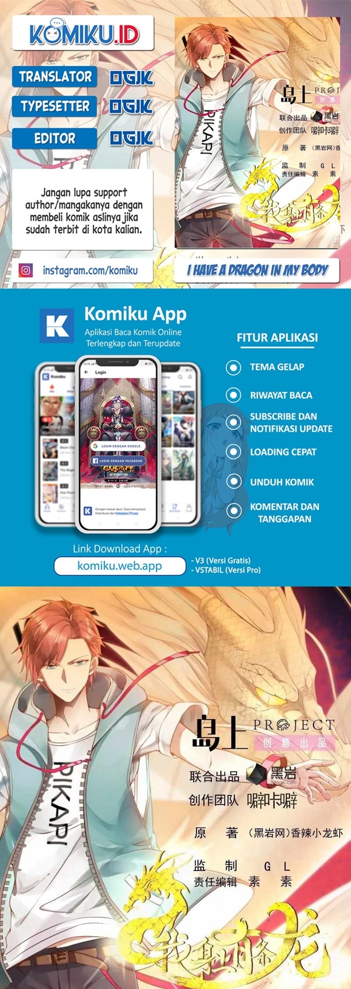 Baca Komik I Have a Dragon on My Body Chapter 588 Gambar 1