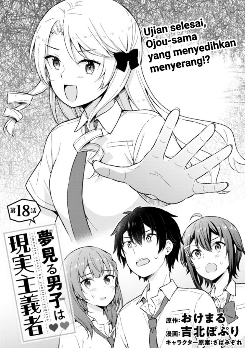 Baca  Yumemiru Danshi wa Genjitsushugisha Chapter 18.1 Gambar 2