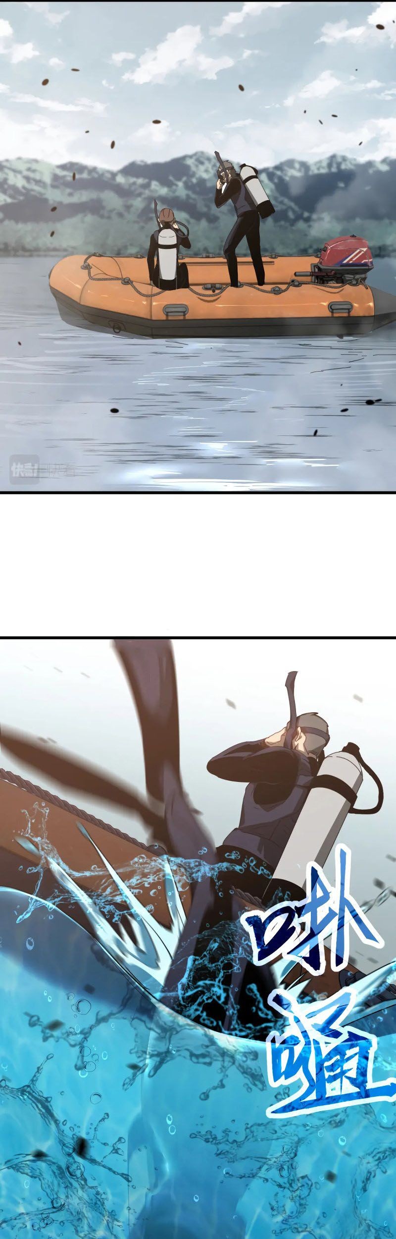 Super Evolution Chapter 78 Gambar 6