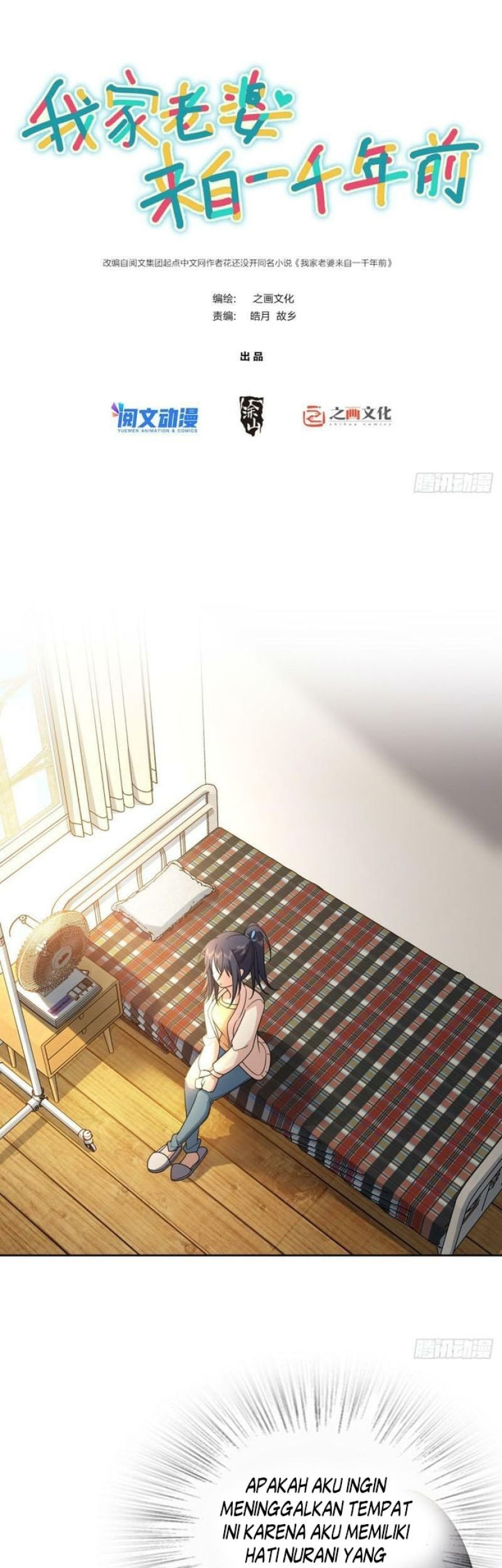 Baca  My Wife Is From a Thousand Years Ago Chapter 59 Gambar 2