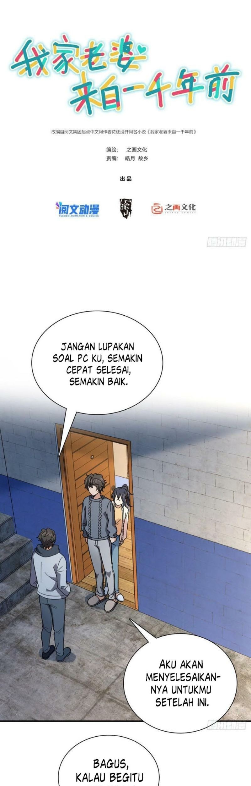 Baca  My Wife Is From a Thousand Years Ago Chapter 58 Gambar 2