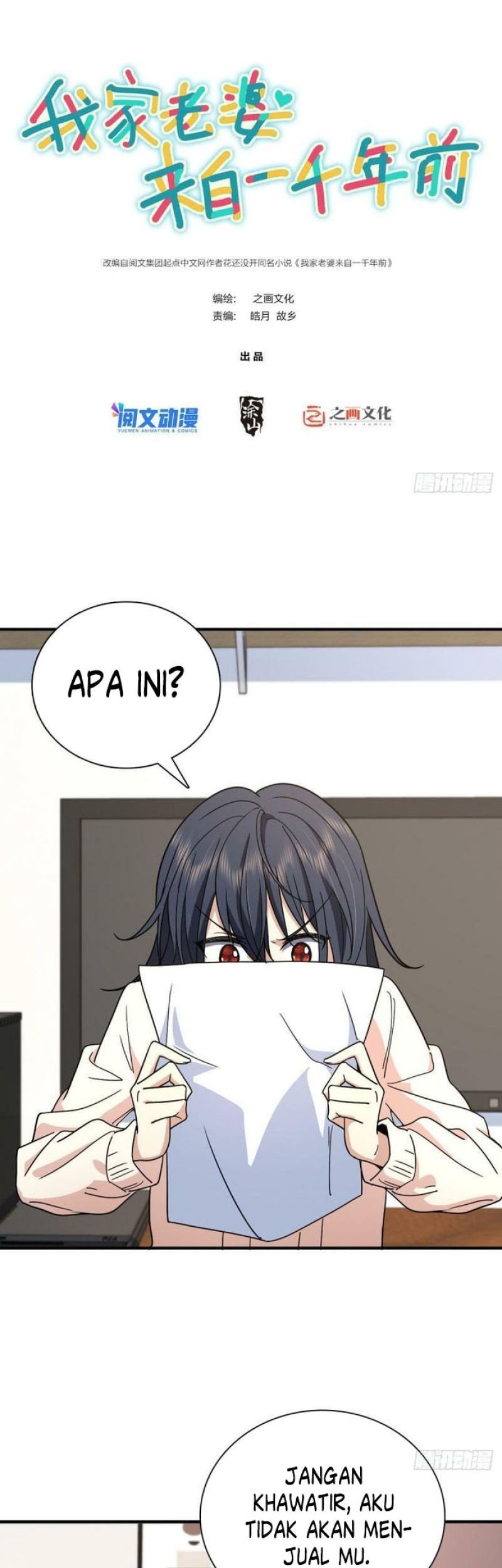 Baca My Wife Is From a Thousand Years Ago Chapter 57 Gambar 2