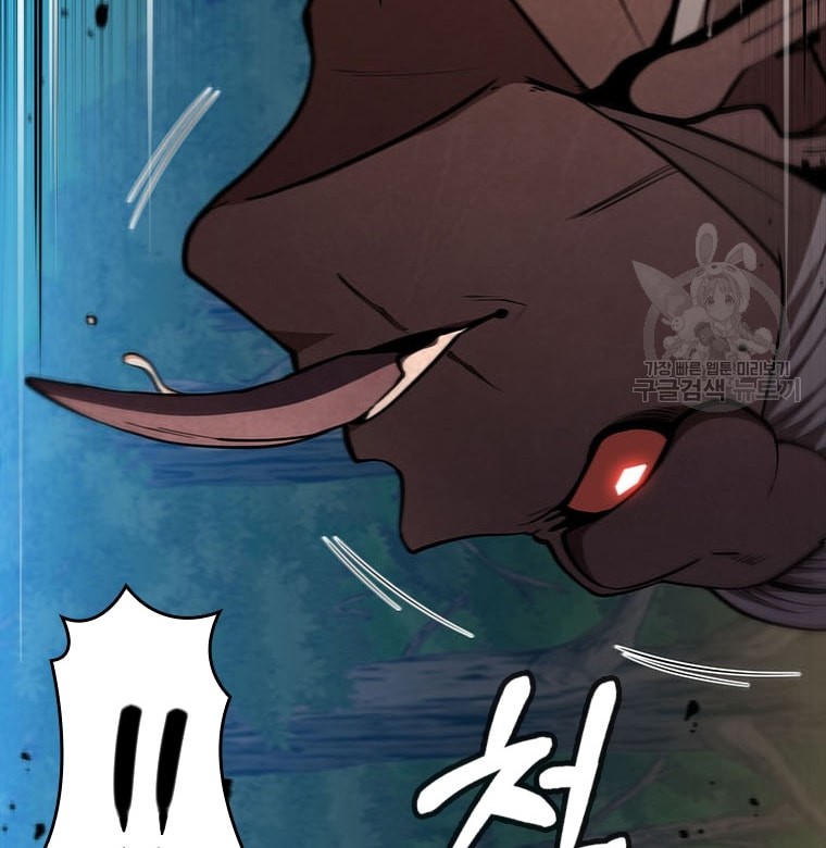 Immortal Return Chapter 21 Gambar 52