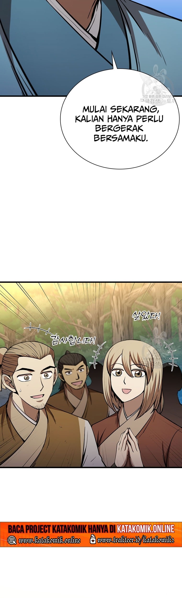 Immortal Return Chapter 21 Gambar 80