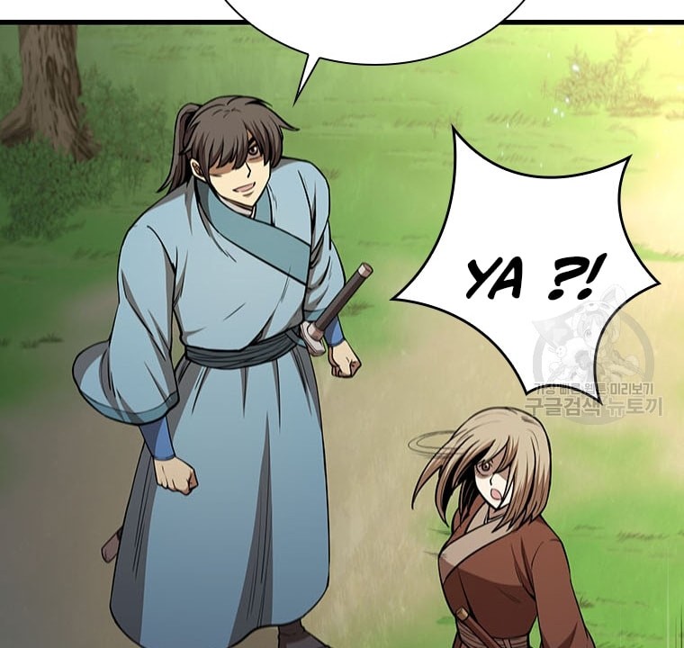 Immortal Return Chapter 21 Gambar 88