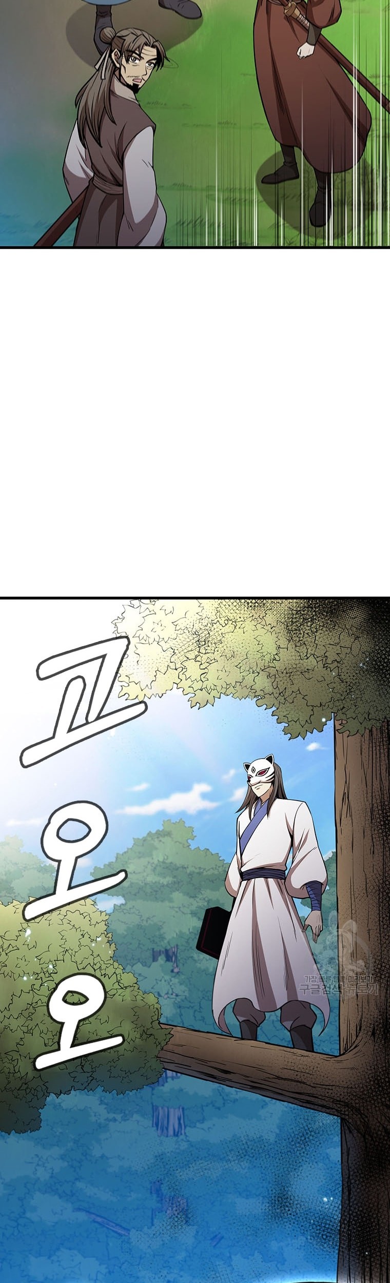 Immortal Return Chapter 21 Gambar 89