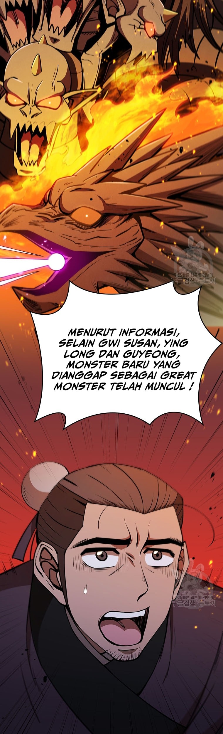 Immortal Return Chapter 21 Gambar 5
