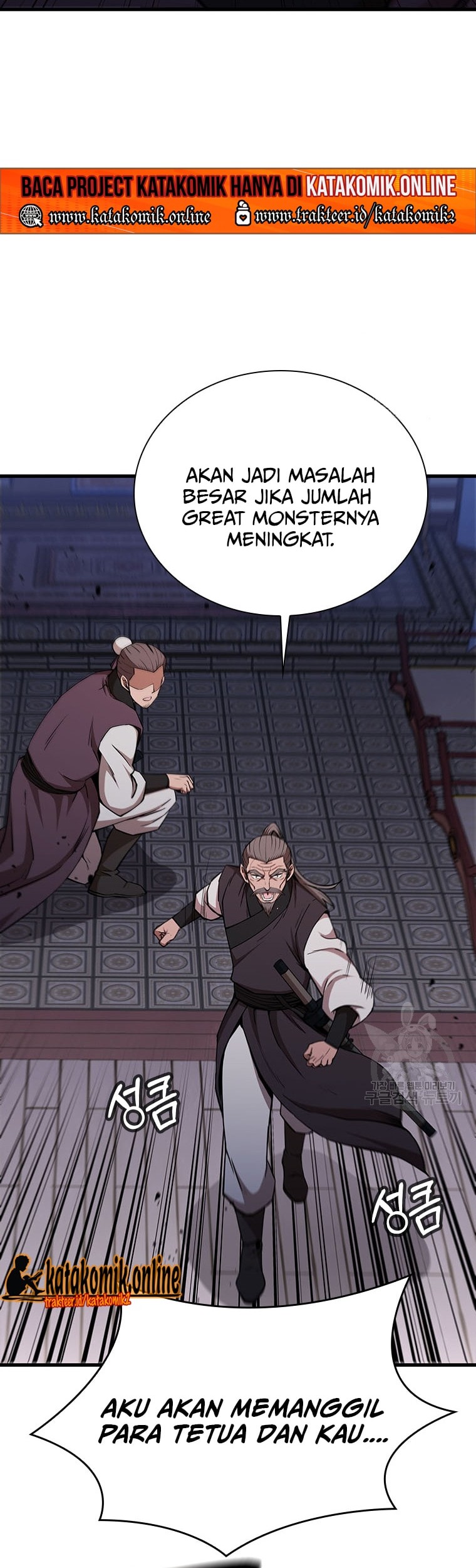 Immortal Return Chapter 21 Gambar 6