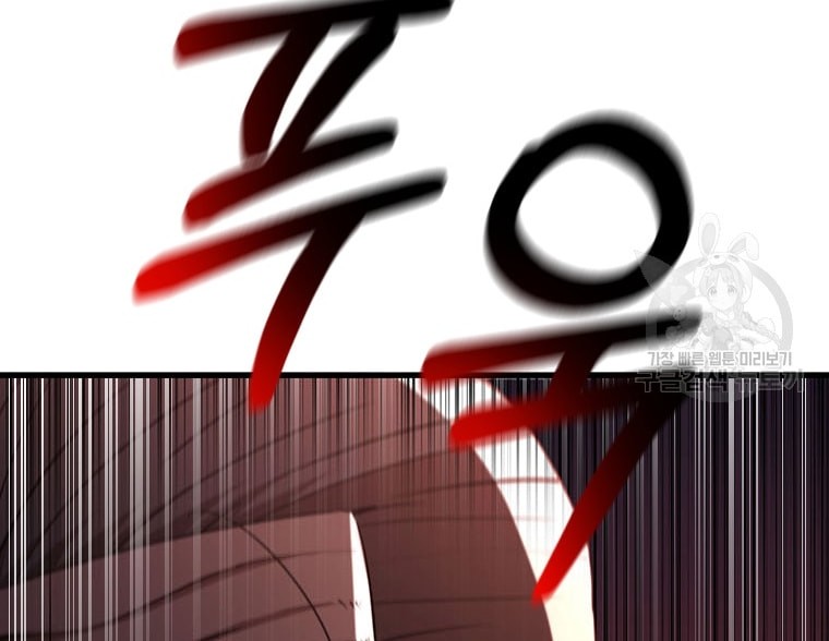 Immortal Return Chapter 21 Gambar 7