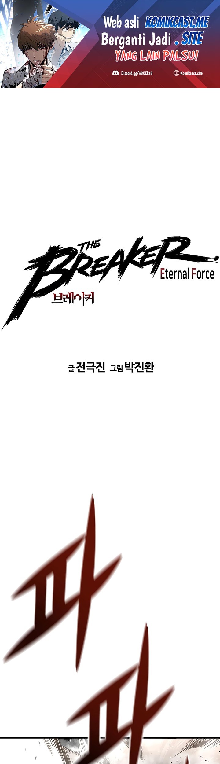 Baca  The Breaker Eternal Force Chapter 38 Gambar 2