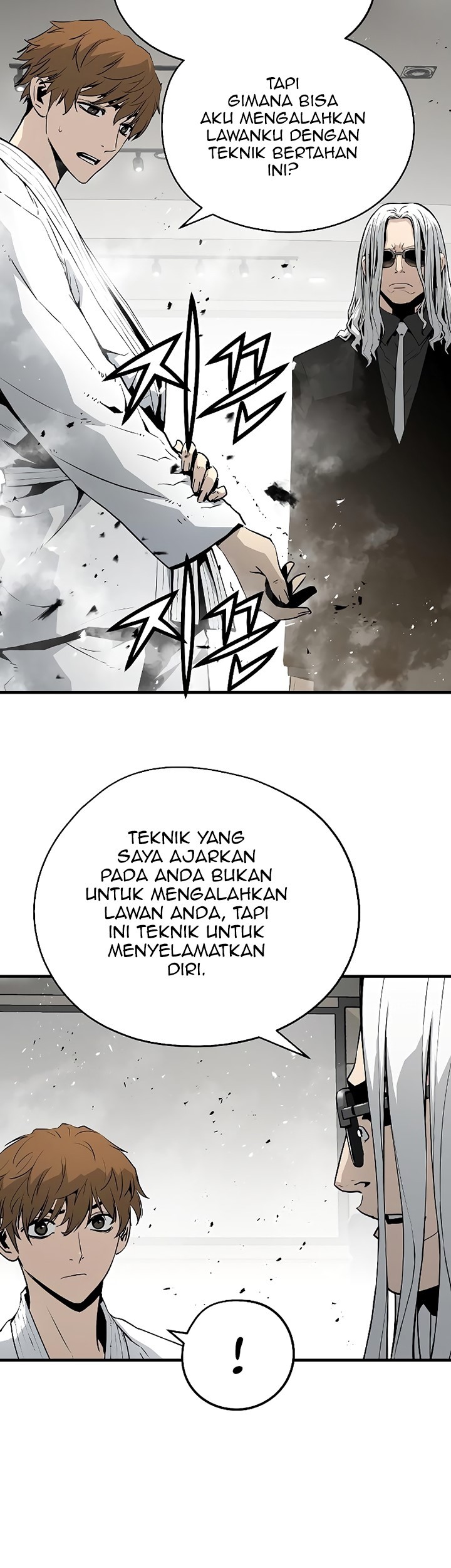 The Breaker Eternal Force Chapter 38 Gambar 6