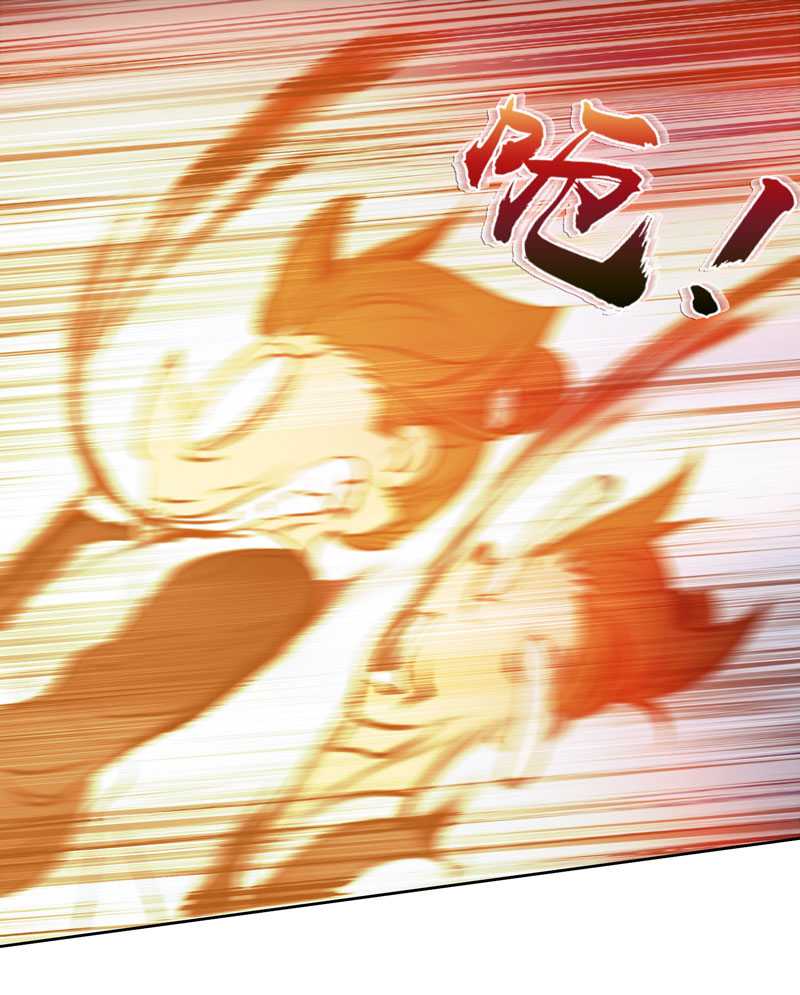 I’m A Peerless Master Chapter 11 Gambar 48