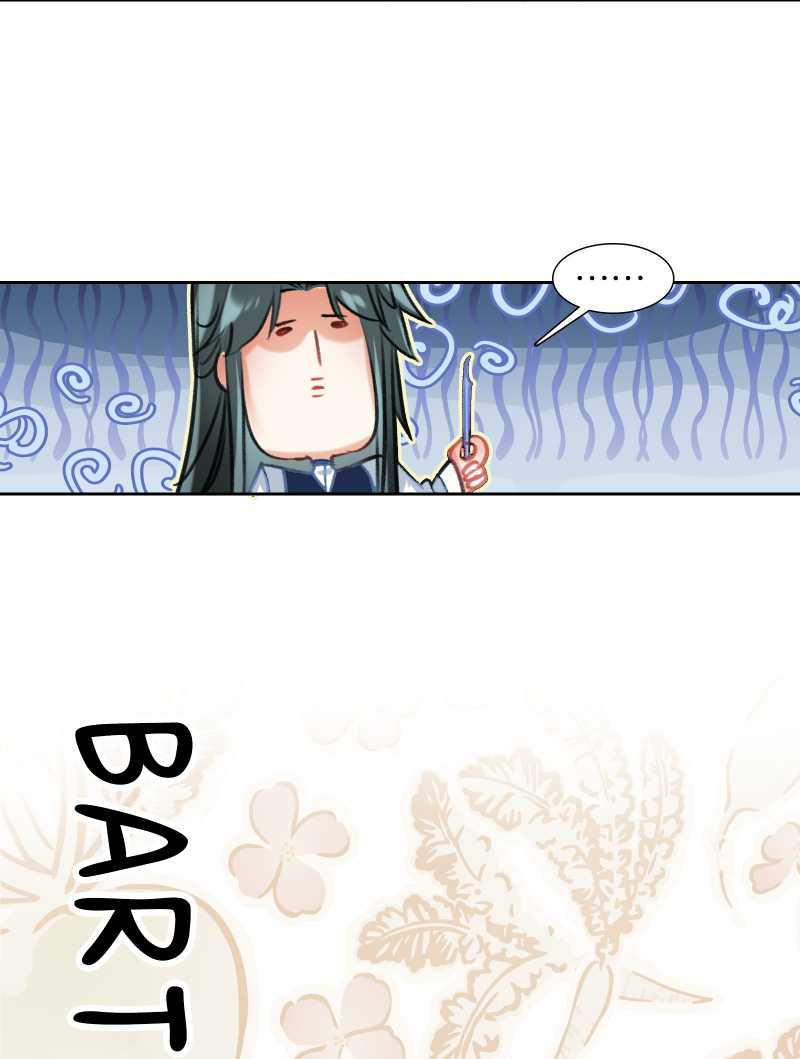 I’m A Peerless Master Chapter 10 Gambar 43