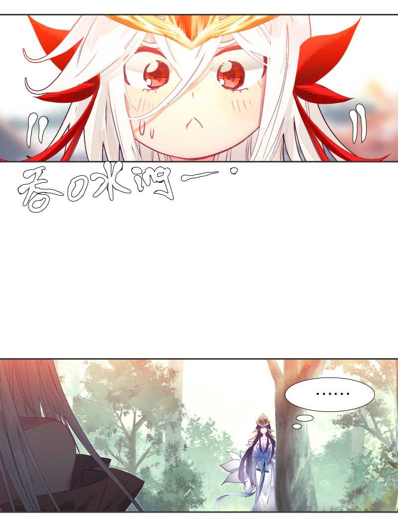 I’m A Peerless Master Chapter 09 Gambar 22
