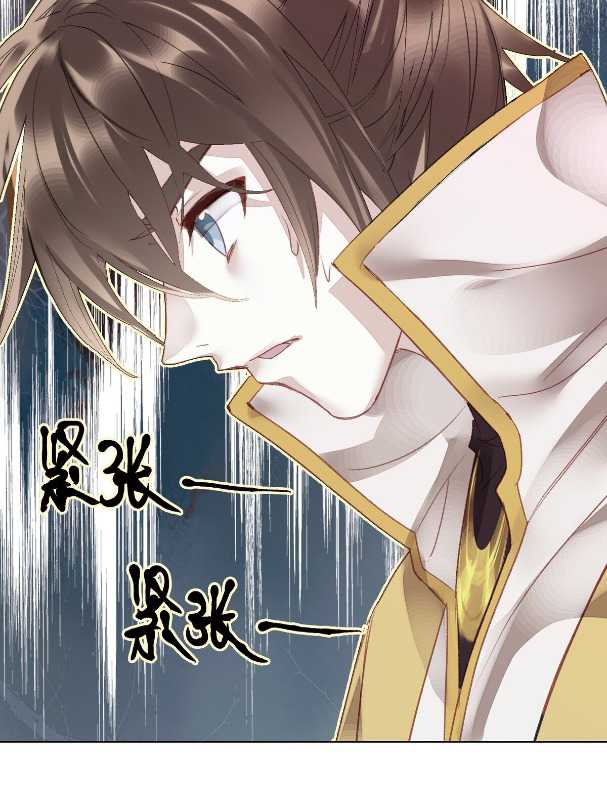 I’m A Peerless Master Chapter 07 Gambar 25
